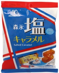 森永製菓　塩キャラメル